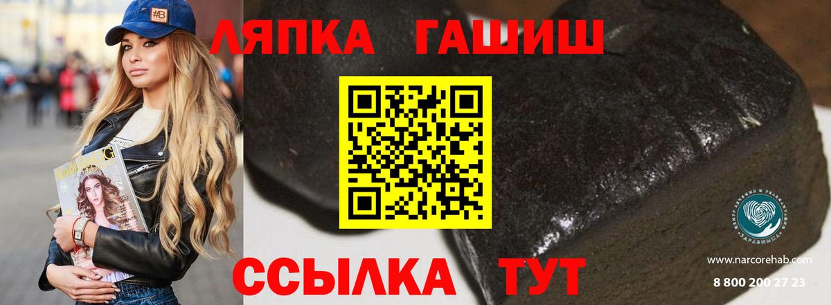 Гашиш VHQ Керчь
