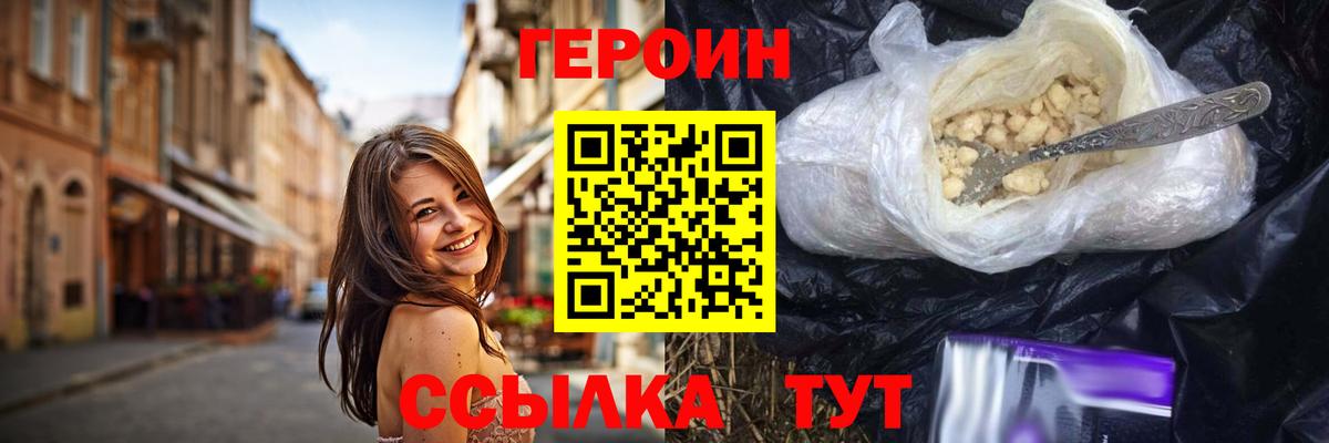 Керчь  ГЕРОИН гречка  Вход с VPN 
