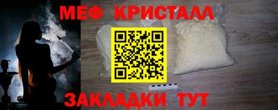 крисы Краснодар