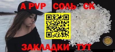 крисы Краснодар