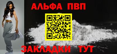 сатива Краснознаменск