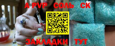 гидропоника Коммунар