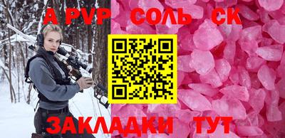 крисы Краснодар