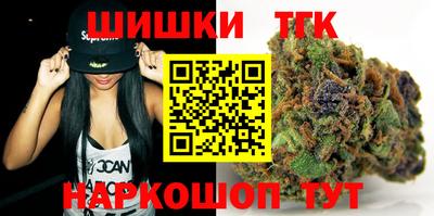 крисы Краснодар