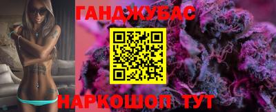 прущие грибы Краснокаменск