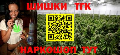 прущие грибы Краснокаменск