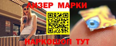 прущие грибы Краснокаменск