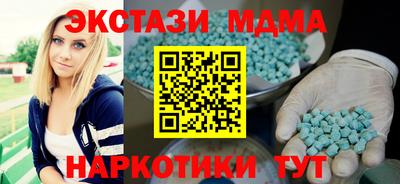 сатива Краснознаменск