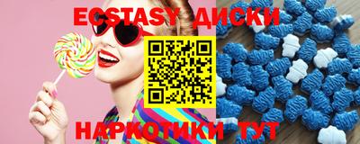 прущие грибы Краснокаменск