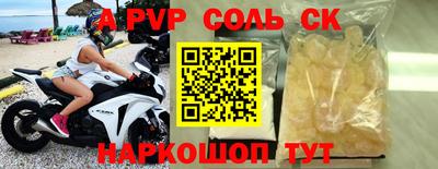 крисы Краснодар