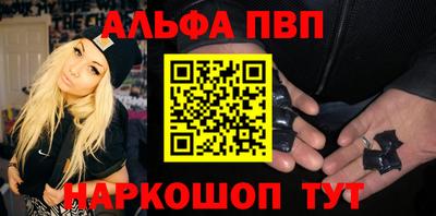 сатива Краснознаменск