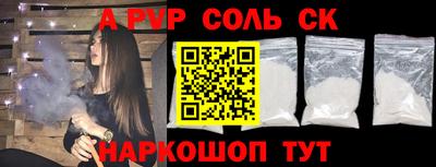 крисы Краснодар