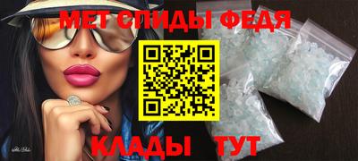 сатива Краснознаменск
