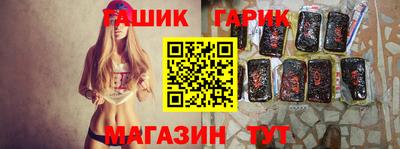 герыч Конаково