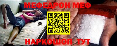 прущие грибы Краснокаменск