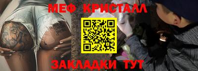 прущие грибы Краснокаменск