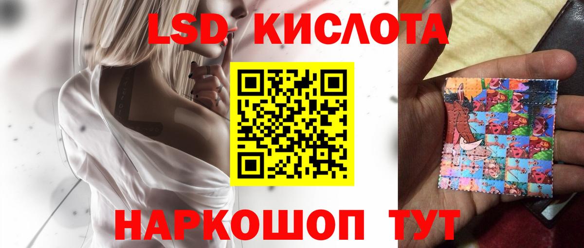ЛСД экстази кислота  Вход с VPN  Лсд 25 экстази  Лсд 25 экстази кислота  Керчь 