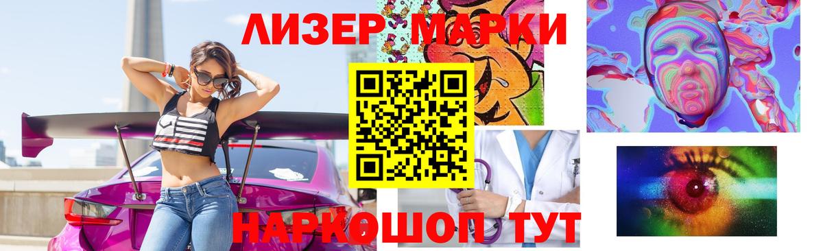 NBOMe Керчь