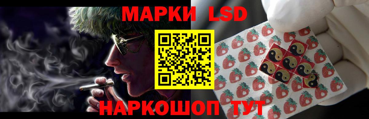 ЛСД экстази кислота Керчь
