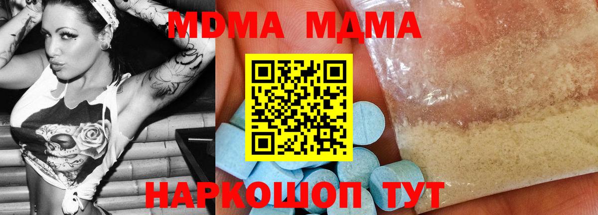 ГАШ  ГАШ  Керчь  Кокаин  МЕФ кристаллы  Вход с VPN  МАРИХУАНА 