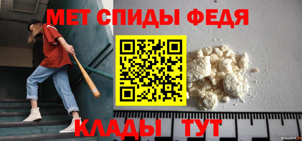 МЕТАМФЕТАМИН Декстрометамфетамин 99.9% Керчь