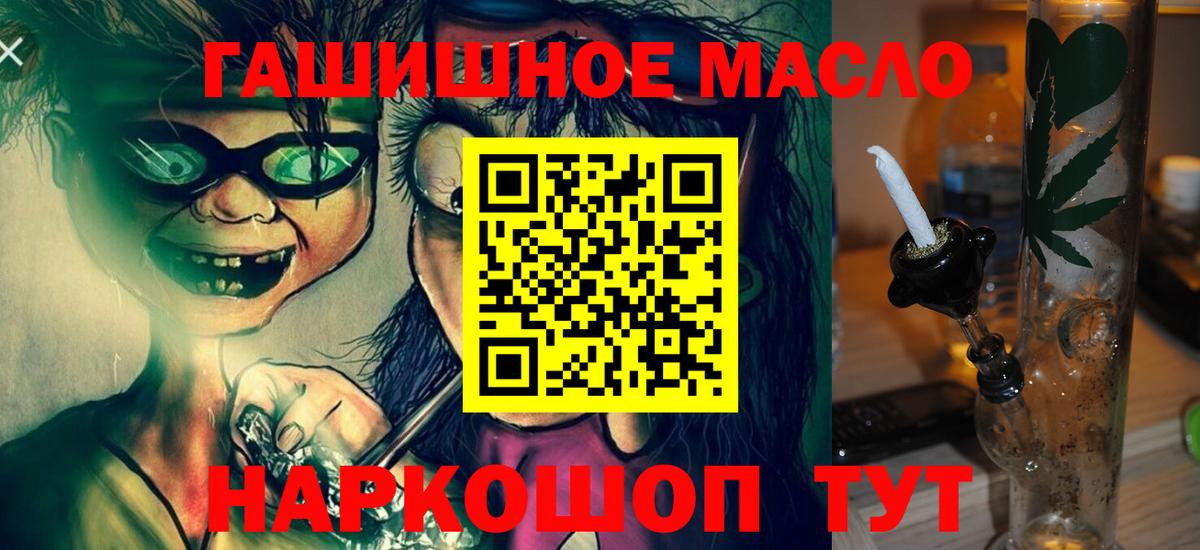 Керчь  kraken как войти  Вход с VPN  Дистиллят ТГК жижа 